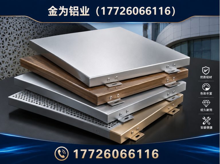 东丽区铝单板展示图