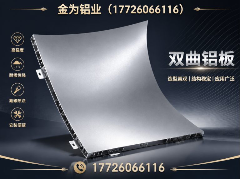 东丽区幕墙铝单板展示图