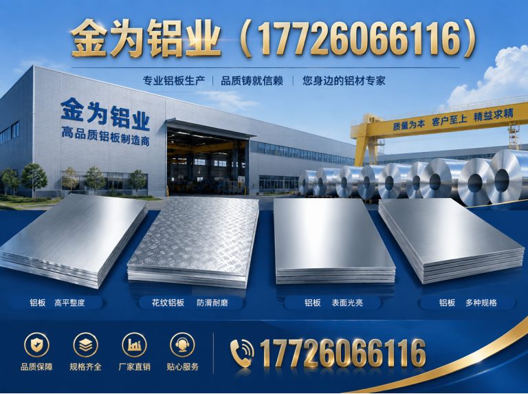 东丽区蜂窝铝板展示图